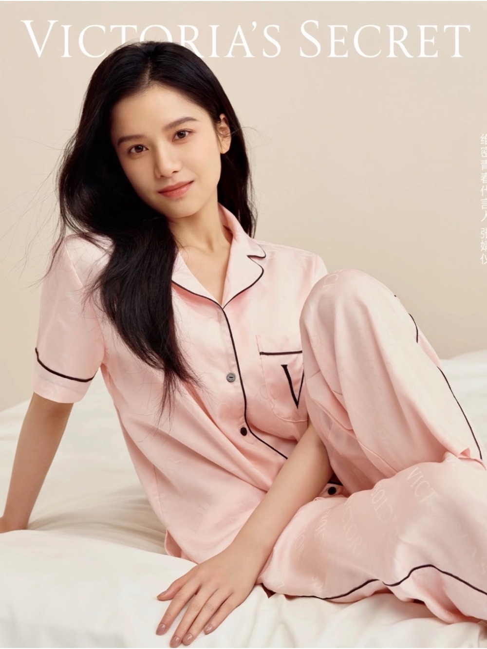 Victoria's Secret Pink Satin Pajama Set with Black Piping